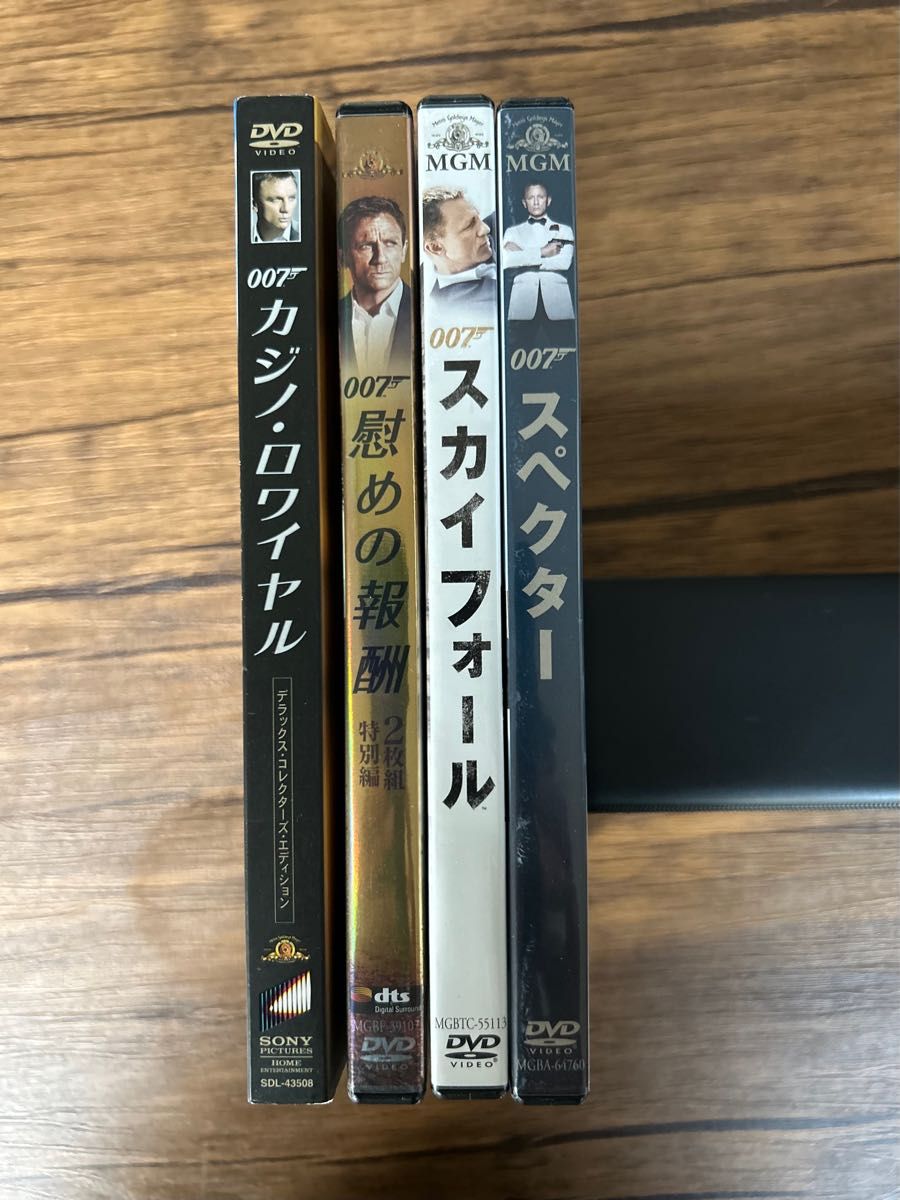 ダニエルクレイグ　DVD 4本セット　スカイフォール　スペクター