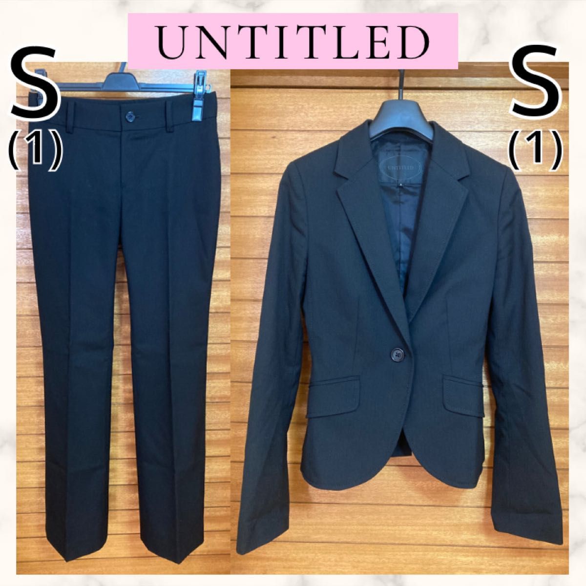 UNTITLED アンタイトル　パンツ スーツ　セット　ジャケット　ブラック　黒