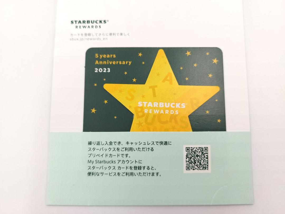 スターバックスカード星5周年リワードPIN未削りSTARBUCKS スターバックスカード星5周年リワードPIN未削りSTARBUCKS