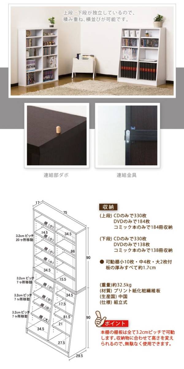 文庫本DVDコミック本などを大量収納SOHO書棚75-180cm　ダークブラウン_oh_画像6