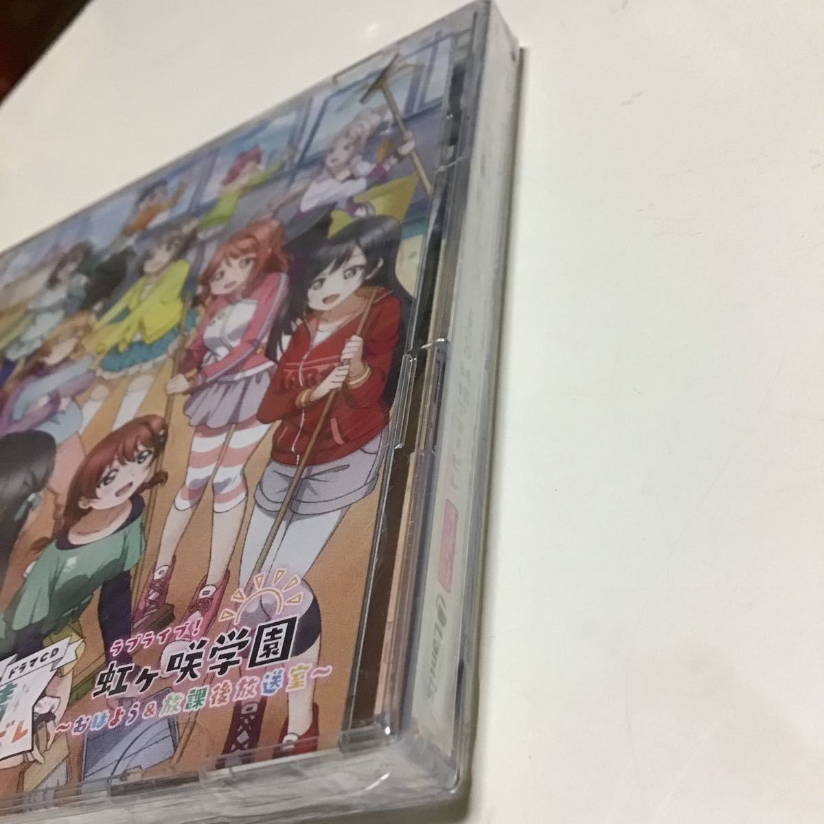 【初回生産分】 ラブライブ! 虹ヶ咲学園 -おはよう&放課後放送室- ドラマCD 第4弾 CD 倉庫S_画像4