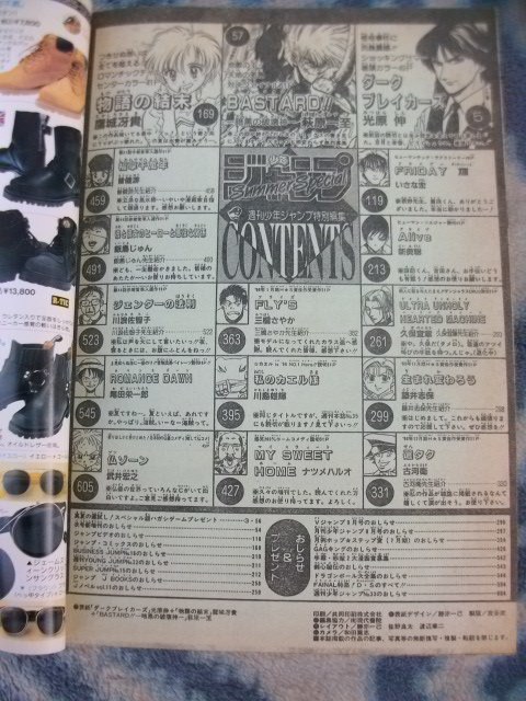 ワンピース ONE PIECE 連載前読切 ロマンスドーン ROMANCE DAWN ワンピース ONE PIECE 連載前読切 ロマンスドーン ROMANCE DAWN