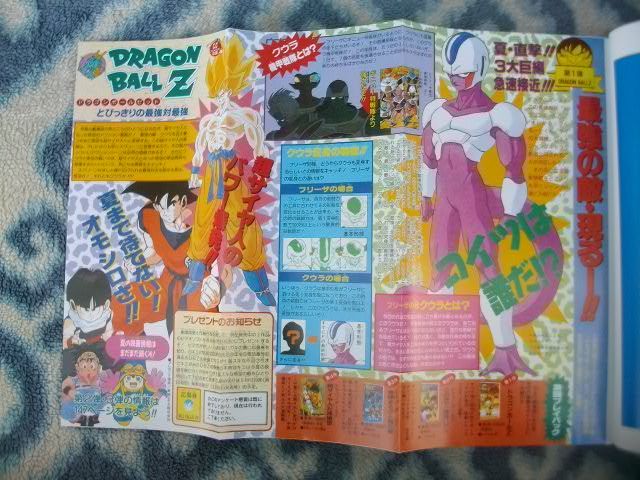 Yahoo!オークション - ドラゴンボール DRAGON BALL 表紙&巻頭 Yahoo!オークション - ドラゴンボール DRAGON BALL 表紙&巻頭