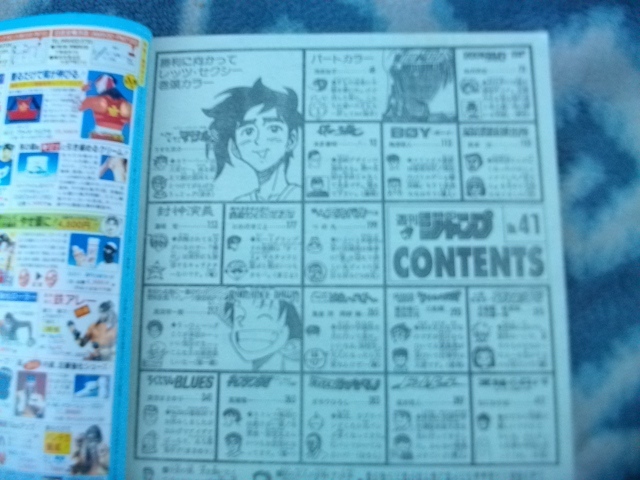 ワンピース ONE PIECE 連載前読み切り ロマンスドーン ROMANCE ワンピース ONE PIECE 連載前読み切り ロマンスドーン ROMANCE