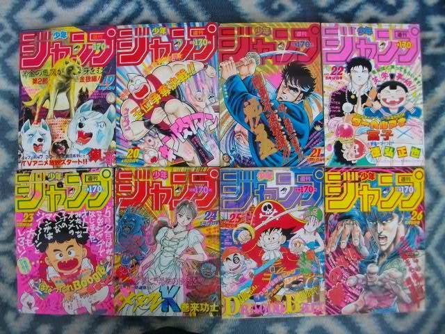 週刊少年ジャンプ1986年1~52号全50冊セット 美品 週刊少年ジャンプ1986年1~52号全50冊セット 美品