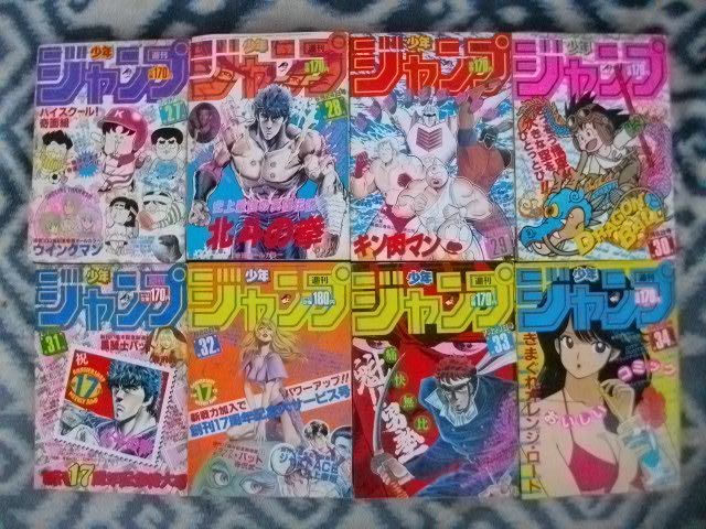 週刊少年ジャンプ1985年1・2~52号全50冊セット 美品 週刊少年ジャンプ1985年1・2~52号全50冊セット 美品