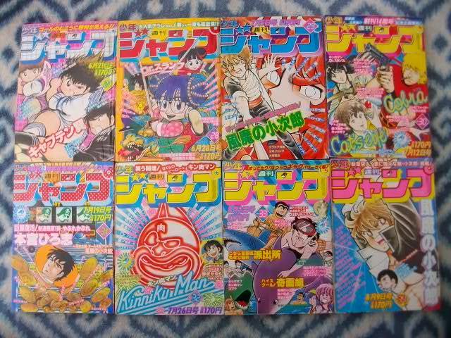 週刊少年ジャンプ1982年1~52号全50冊セット 極美品 週刊少年ジャンプ1982年1~52号全50冊セット 極美品