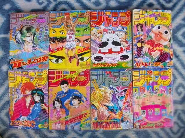 週刊少年ジャンプ１９９５年１~５２号全４８冊セット 美品 ドラゴンボール スラムダンク るろうに剣心 ダイの大冒険 DRAGON BALL SLAM DUNKの画像5