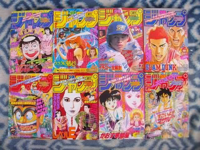 週刊少年ジャンプ１９９５年１~５２号全４８冊セット 美品 ドラゴンボール スラムダンク るろうに剣心 ダイの大冒険 DRAGON BALL SLAM DUNKの画像9