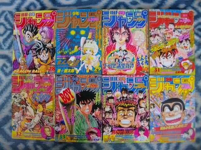 週刊少年ジャンプ１９９４年１~５２号全４８冊セット 美品 DRAGON BALL 幽遊白書 スラムダンク ジョジョの奇妙な冒険 るろうに剣心_画像7