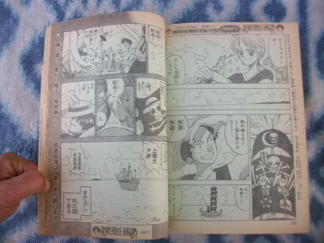 ワンピース ONE PIECE 連載前読切 ロマンスドーン ROMANCE DAWN 掲載 週刊少年ジャンプ特別編集 １９９６年 summer サマー 極美品 ルフィ_画像4