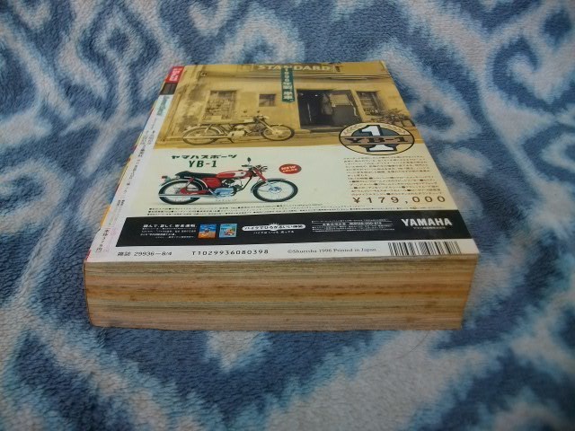 ワンピース ONE PIECE 連載前読切 ロマンスドーン ROMANCE DAWN ワンピース ONE PIECE 連載前読切 ロマンスドーン ROMANCE DAWN