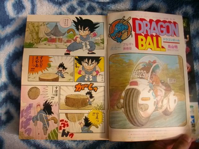 ドラゴンボール DRAGON BALL 新連載・第１回掲載号 週刊少年ジャンプ１９８４年５１号 美品 孫悟空 ブルマ_画像3