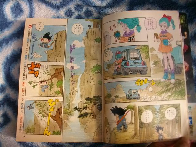 ドラゴンボール DRAGON BALL 新連載・第1回掲載号 週刊少年 ドラゴンボール DRAGON BALL 新連載・第1回掲載号 週刊少年