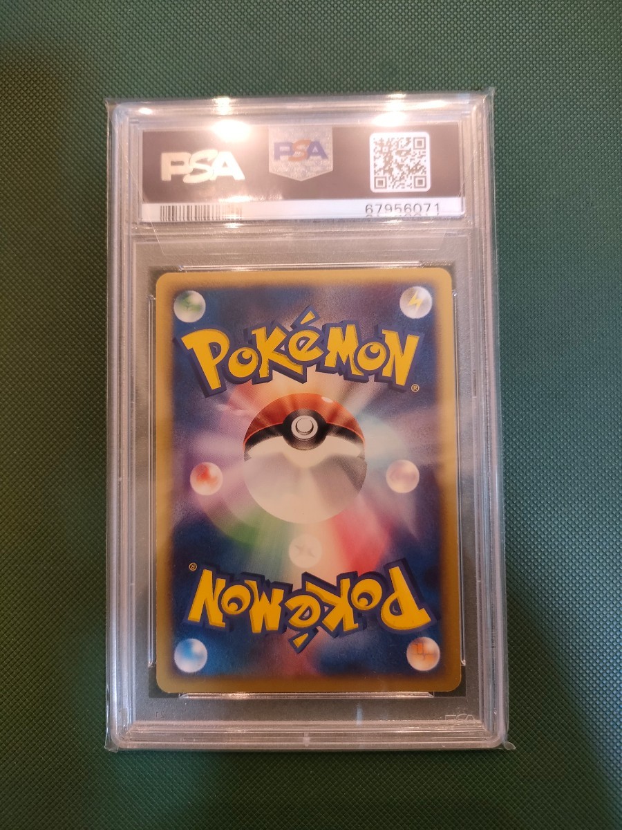PSA10 ポケモンカードADV 2003 サーナイトex 028/053 砂漠のきせき