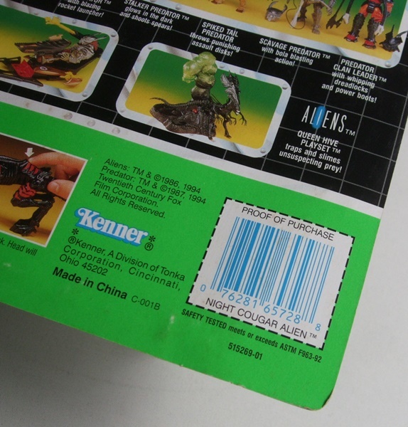 VINTAGE 1994 ALIEN エイリアン NIGHT COUGAR ALIEN 未開封品 Kenner社製 ビンテージ オールドケナー_画像7