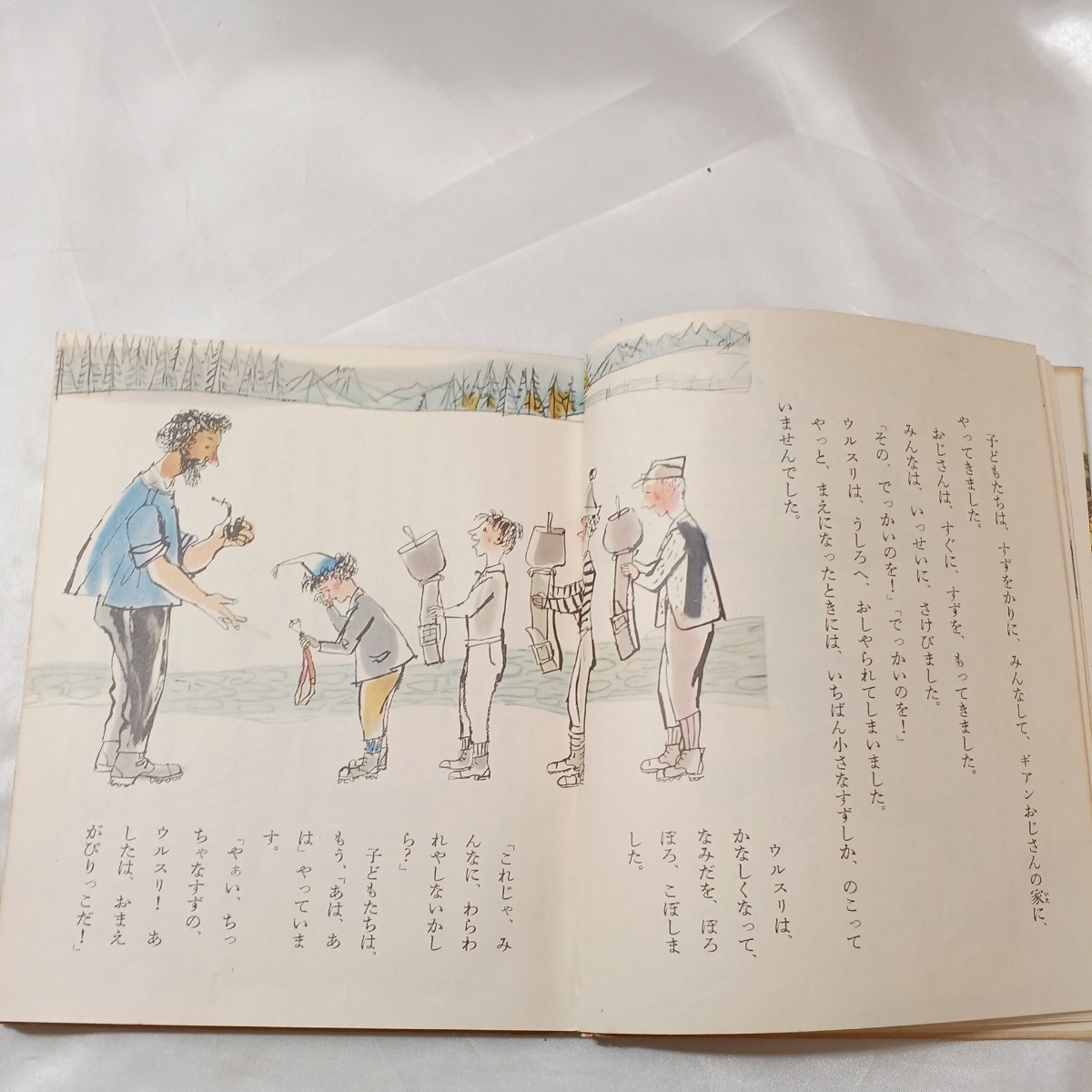 zaa-438♪アルプスのきょうだい (岩波の子どもの本) ゼリーナ・ヘンツ(著)　岩波書店(1954/9/1)_画像5