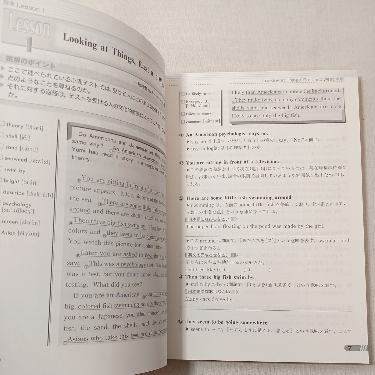 zaa-444♪三省堂版自習書 ００７ クラウン２予習と／教育 (その他)