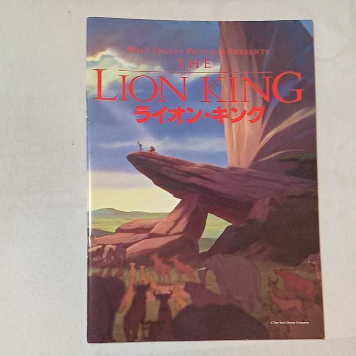 zaa-mb06♪ディズニー　ライオンキング/ポカホンタス　映画パンフレット2冊セット