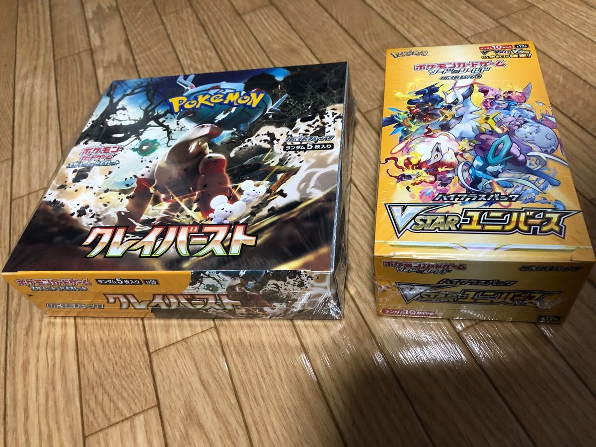 ポケカ クレイバースト VSTARユニバース すべてシュリンク付き | www