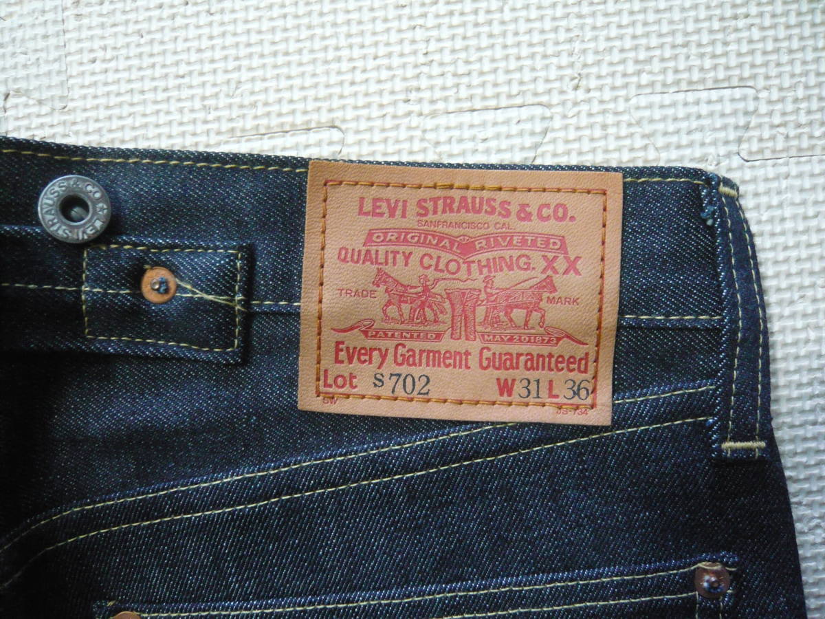 ＬＥＶＩ　ＳＴＲＡＵＳＳ　＆　ＣＯ　リーバイス　Ｌｏｔ．Ｓ702ＸＸ　サイズ表記Ｗ31　Ｌ36　新品、未使用、未洗品_画像4