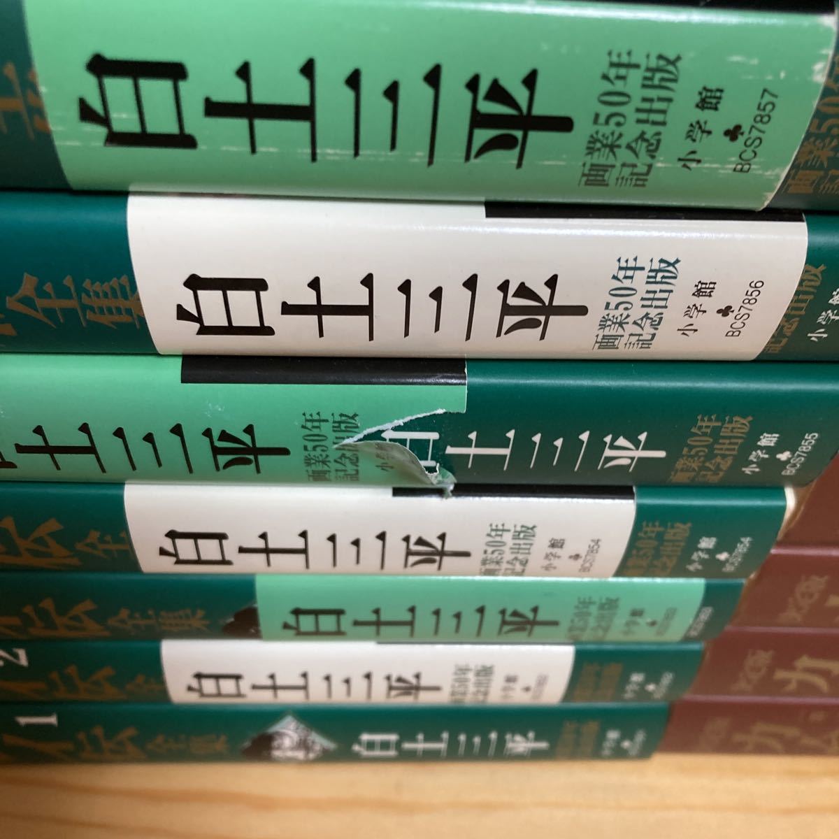 【送料無料】白土三平 カムイ伝全集 第一部 全15巻 第二部 全12巻 カムイ外伝 全11巻 計38巻揃 古本 漫画 ガロ 小学館 セット_画像4