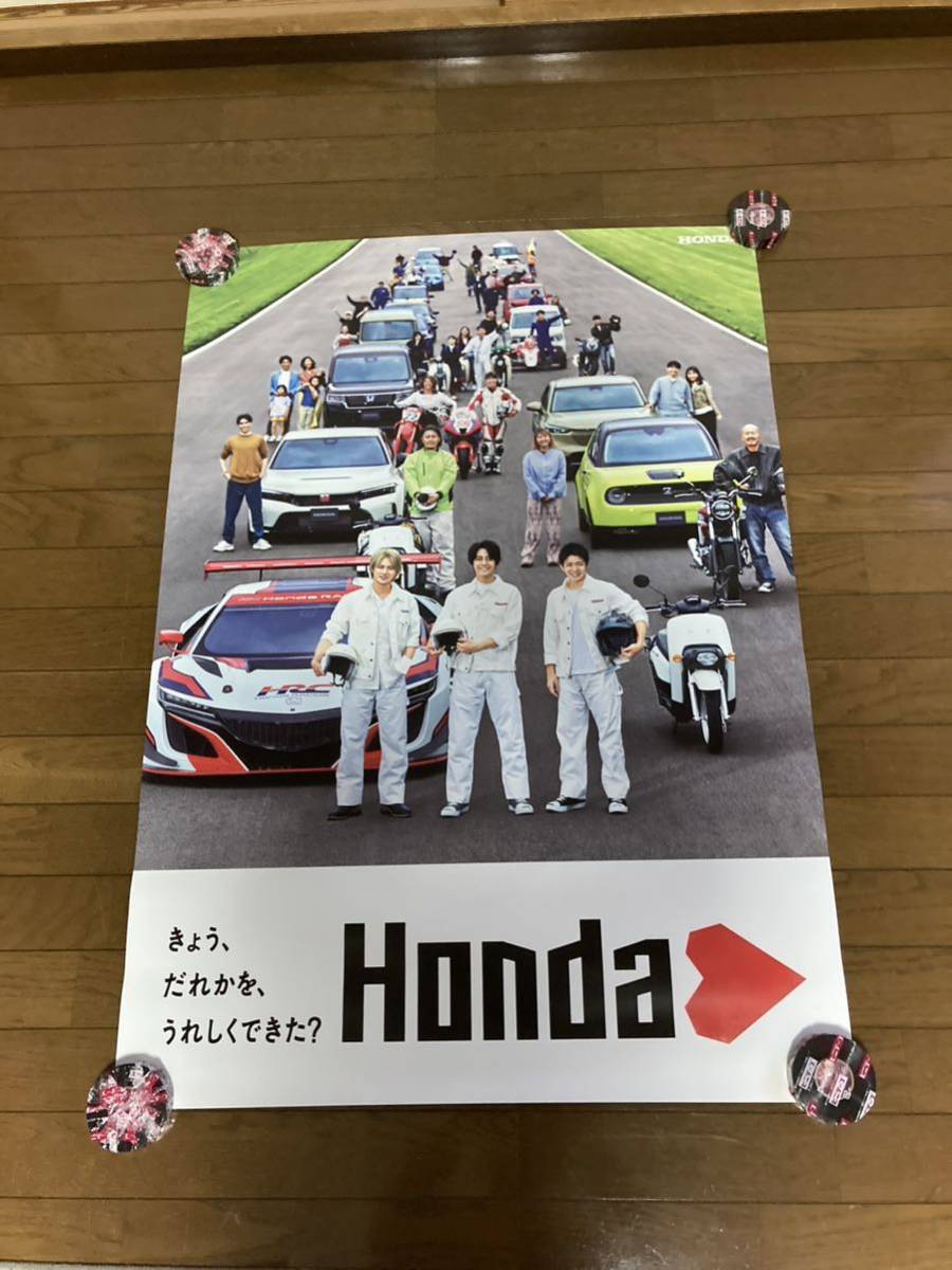 キング&プリンス King&Prince HONDA ホンダハート ポスター ジャニーズ
