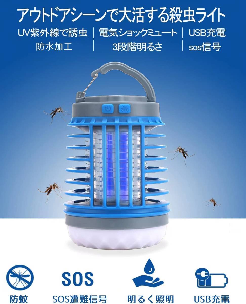[2023 leather new version & powerful . insecticide ] electric mosquito repellent vessel electric bug killer electric shock insecticide machine UV light source .. type 