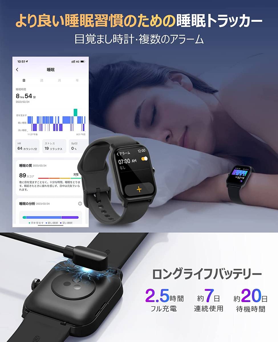 スマートウォッチ【2023革新初売り Bluetooth5.3通話】電話かけ 1.8インチ大画面 Alexa音声 活動量計 着信通知 睡眠/健康管理_画像7
