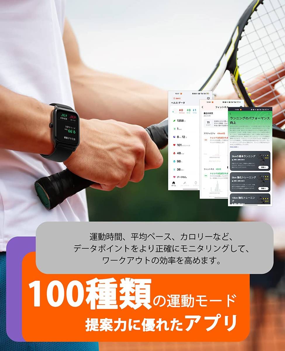 スマートウォッチ 2023新機種 Bluetooth5.3 通話機能 1.8インチ大画面 Alexa音声 活動量計 歩数計 100種運動モード_画像4