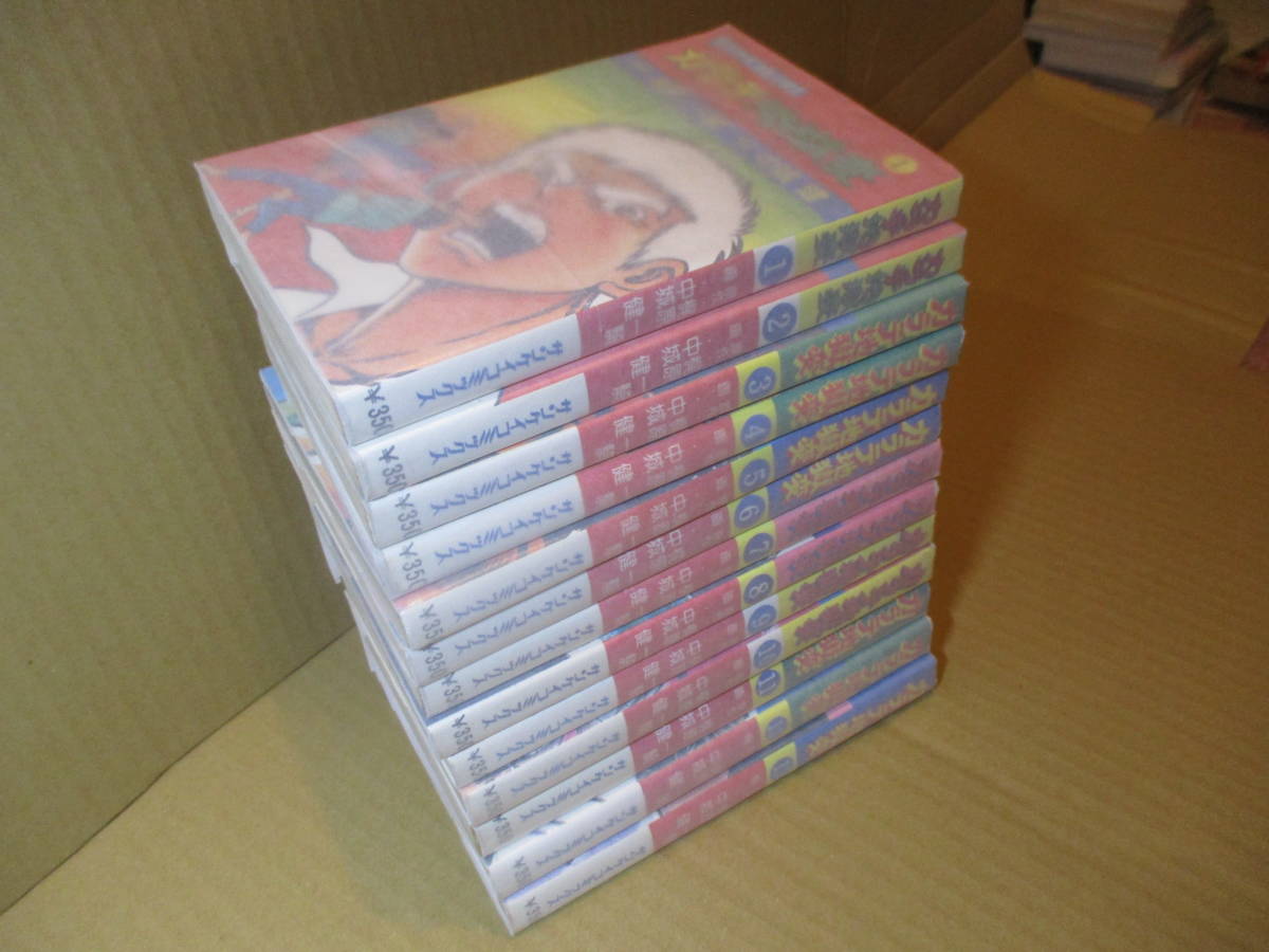◇中城健 絵;梶原一騎 作『カラテ地獄変 全13揃』サンケイ ◇中城健 絵;梶原一騎 作『カラテ地獄変 全13揃』サンケイ
