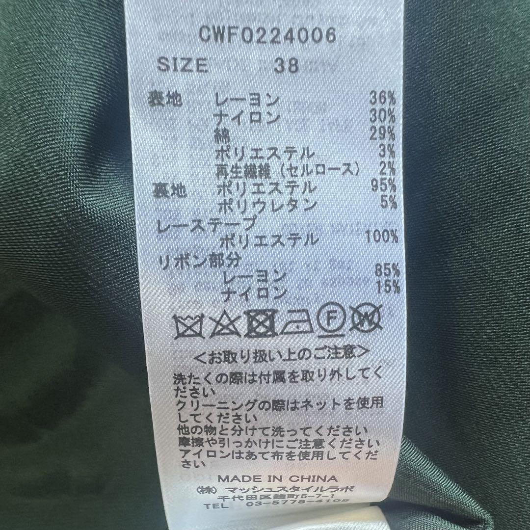 未使用タグ付き】CELFORD 総レースワンピース リボンタイ 38 未使用タグ付き】CELFORD 総レースワンピース リボンタイ 38