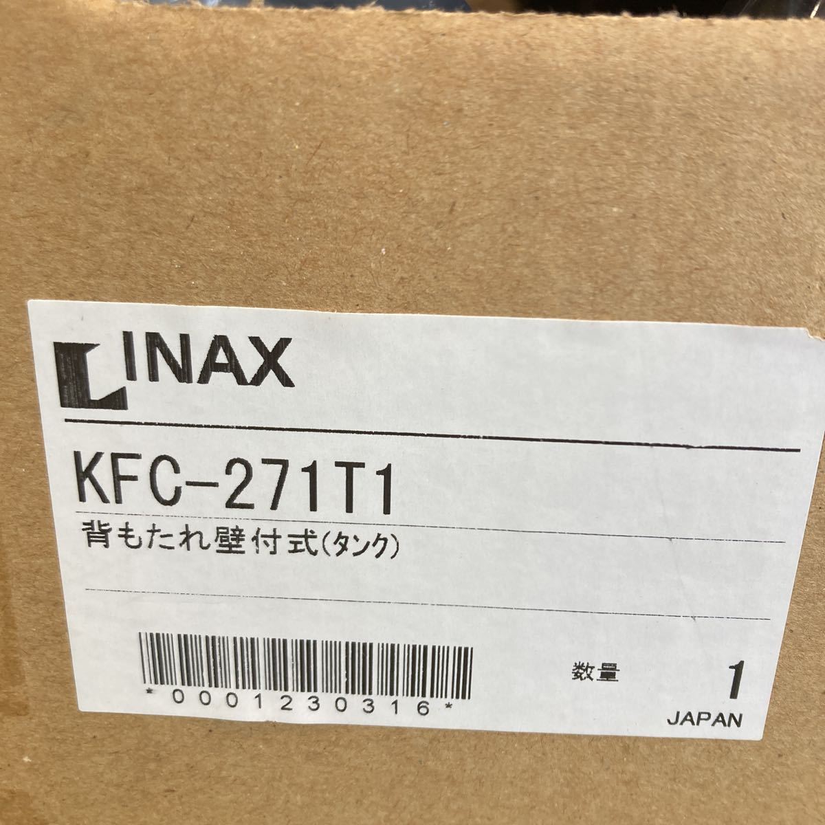  unused INAX LIXIL KFC-271T1.. sause wall attaching type ( tanker ) toilet handrail nursing receipt stock have tax included prompt decision 1638