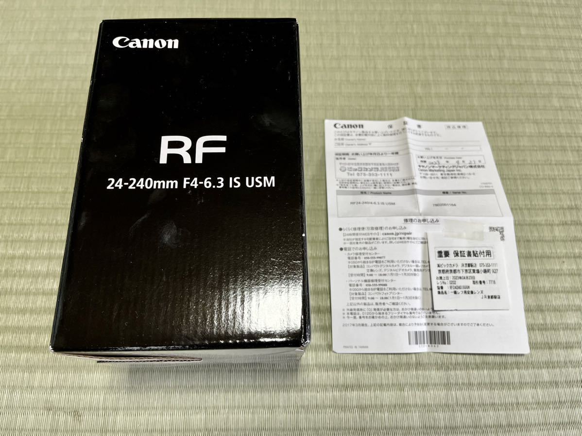 新品未使用】保証書 CANON キヤノン RF24-240mm F4-6 3 IS USM 新品未使用】保証書 CANON キヤノン RF24-240mm F4-6 3 IS USM
