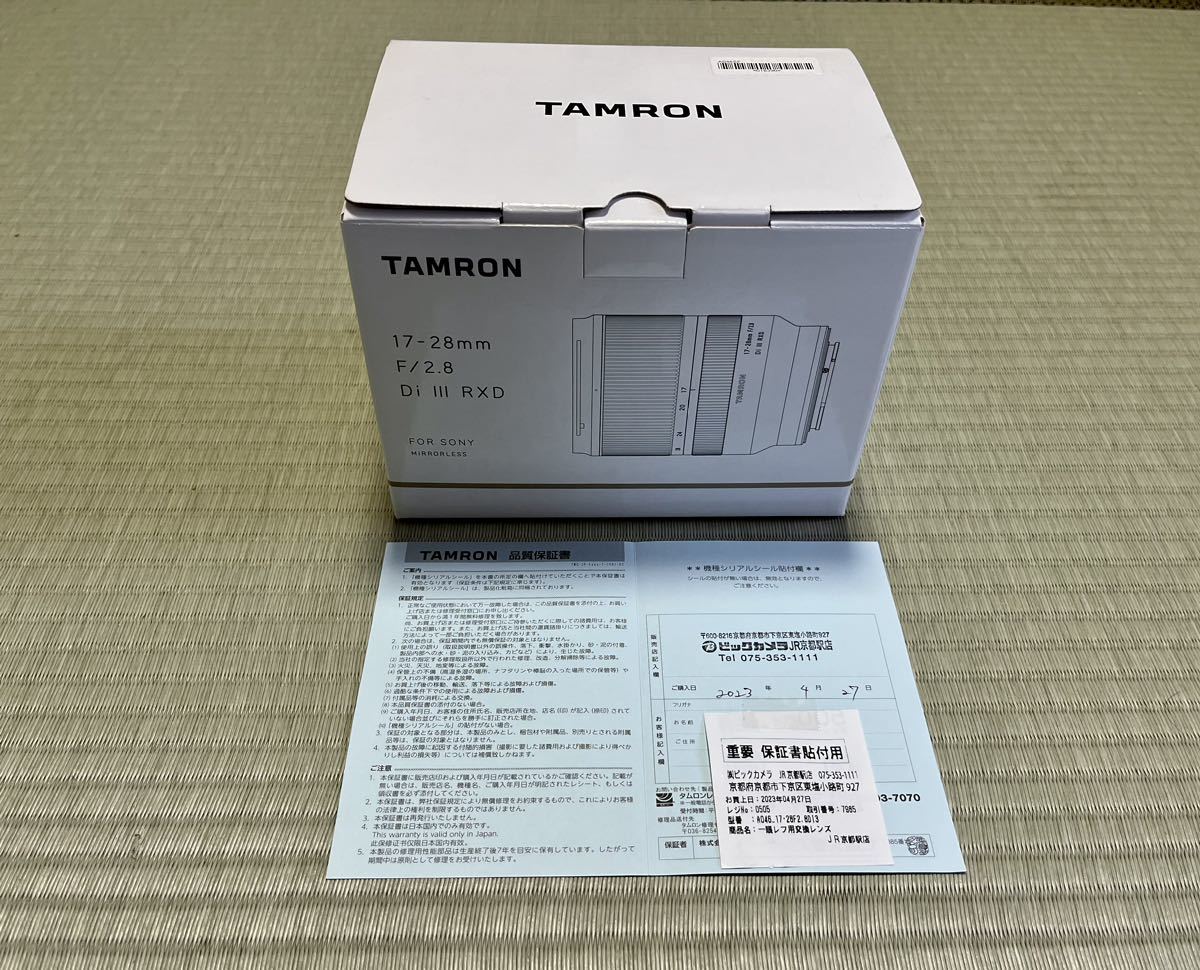 新品未使用】保証書 TAMRON タムロン 17-28mm F/2 8 Di Ⅲ RXD SONY ソニー Eマウント E-mount F2 8 レンズ ビックカメラ保証1年付|Yahoo!フリマ(旧PayPayフリマ) 新品未使用】保証書 TAMRON タムロン 17-28mm F/2 8 Di Ⅲ RXD SONY ソニー Eマウント E-mount F2 8 レンズ ビックカメラ保証1年付|Yahoo!フリマ(旧PayPayフリマ)