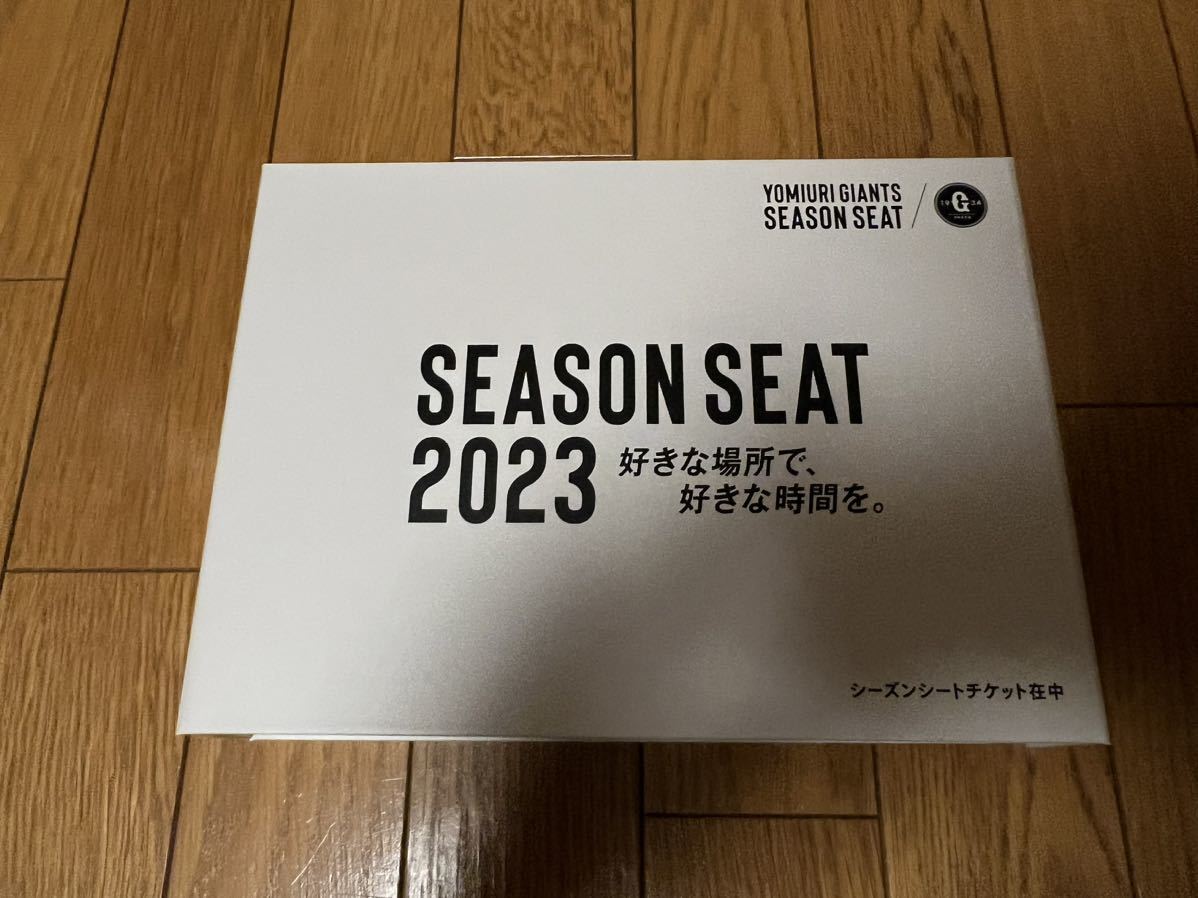 巨人 ジャイアンツ 東京ドーム シーズンシート 2023 専用ボックス 箱 非売品_画像6