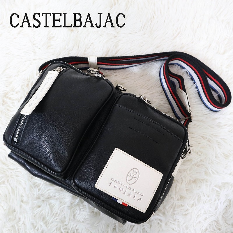 極美品 CASTELBAJAC カステルバジャック ワンショルダー ボディバッグ 肩掛け クロスボディ レザー メンズ レディース ユニセックス