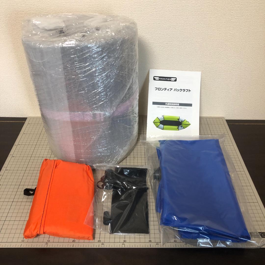 フロンティア カヌー カヤック ゴムボート☆新品 送料無料☆CW-250