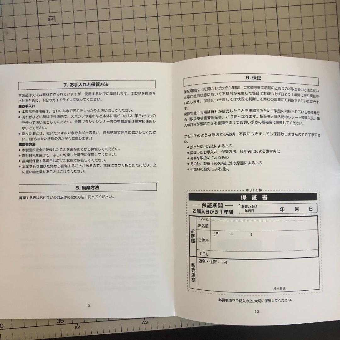 フロンティア カヌー カヤック ゴムボート☆新品 送料無料☆CW-250