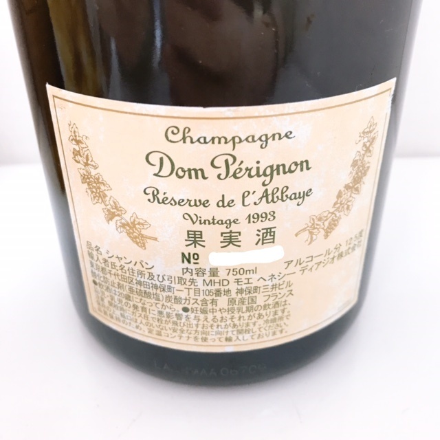 2663-4 未開栓 Dom Perignon ドンペリニヨン レゼルヴドゥラベイ 1993
