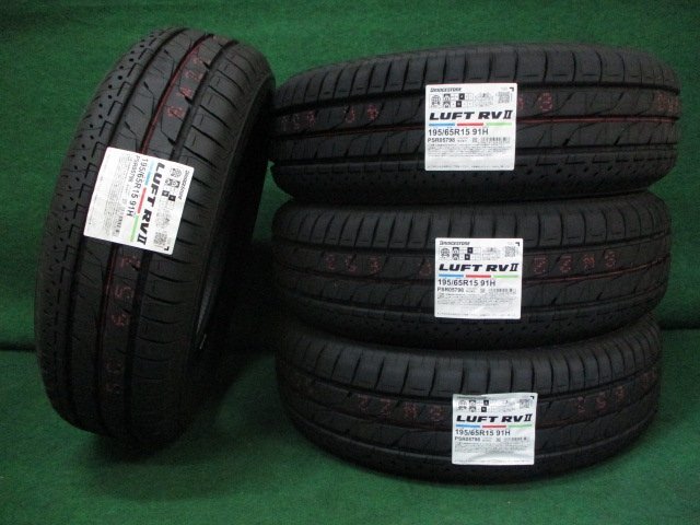 ブリヂストン LUFT/ルフト RVⅡ 195/65R15【送料込み】2023年 4本