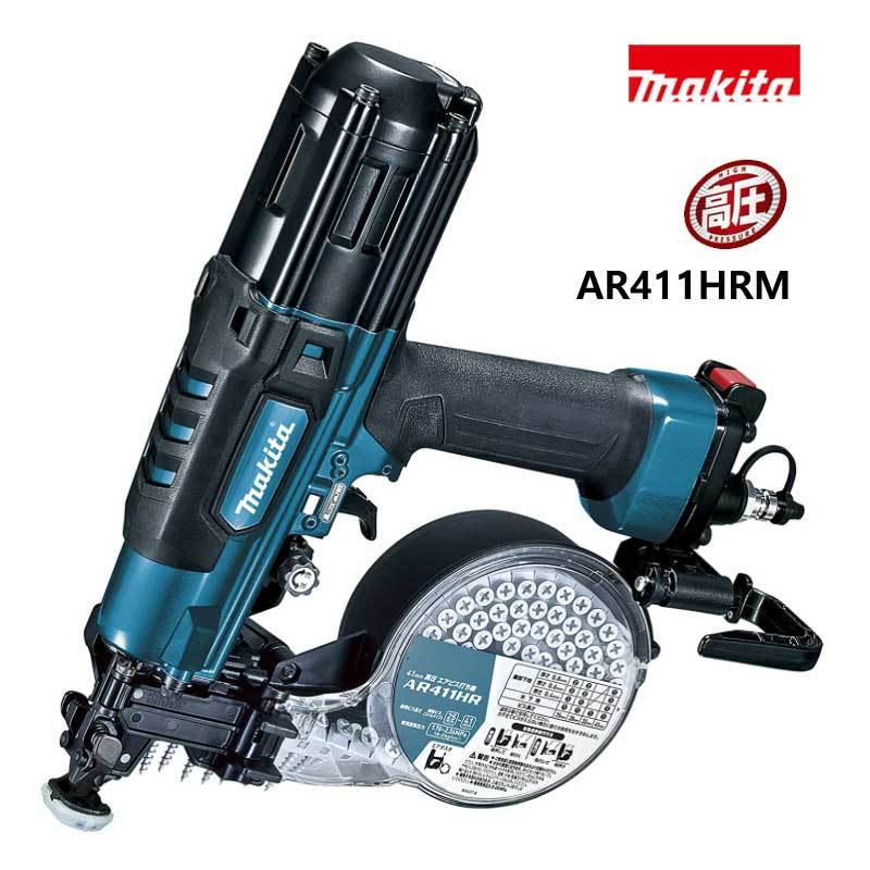 【訳あり品】マキタ makita 41mm 高圧エアビス打ち機 AR411HRM ブルー /KH04914