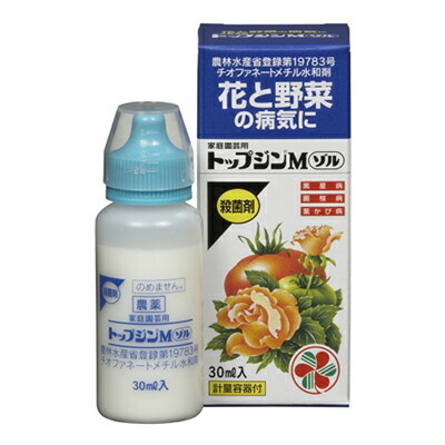 盆栽道具 【希釈タイプ】トップジンMゾル 30ml 住友化学園芸_画像1