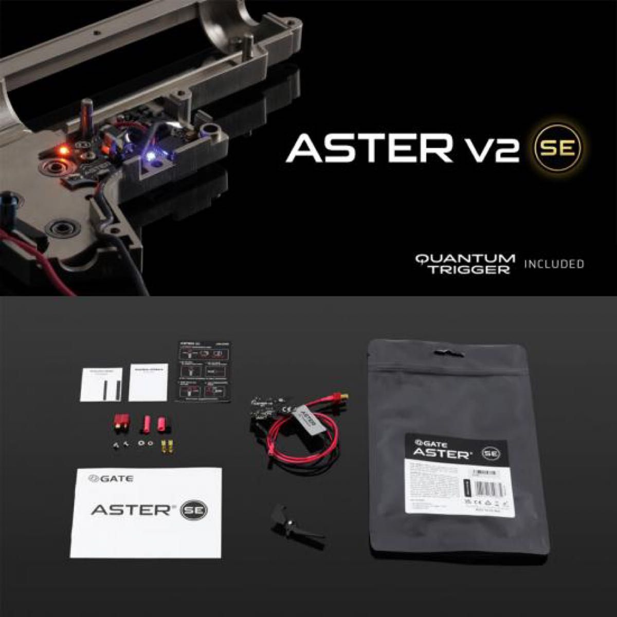 Gate Aster SE V2 Basic 新品未開封 電子トリガー 後方配線|PayPayフリマ