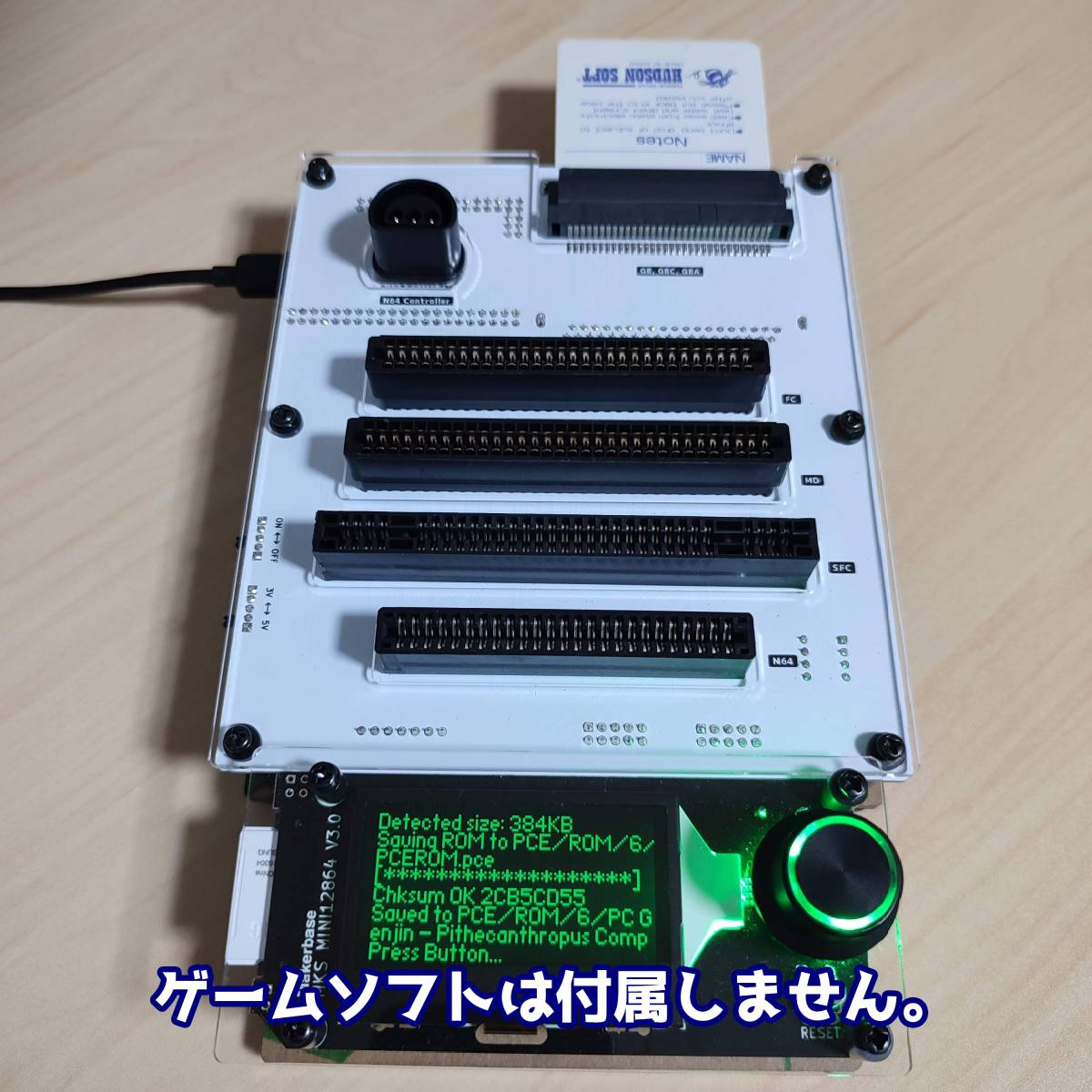 Super Cart Reader レトロゲームROM吸出し機 SA1チップ対応(CartReader)