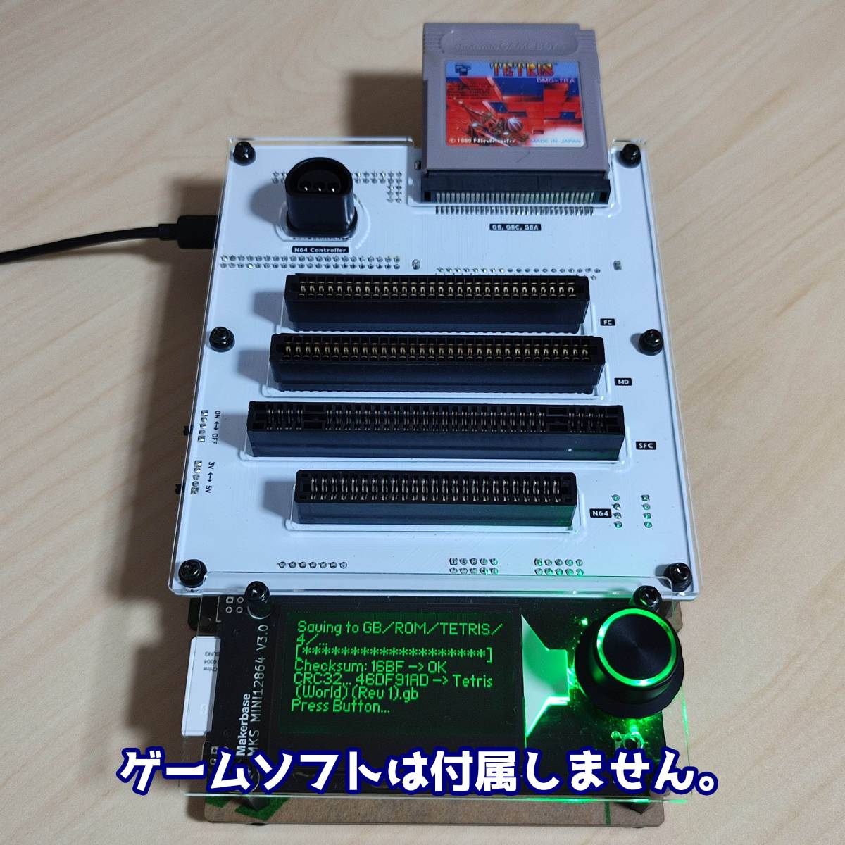 Super Cart Reader レトロゲームROM吸出し機 SA1チップ対応