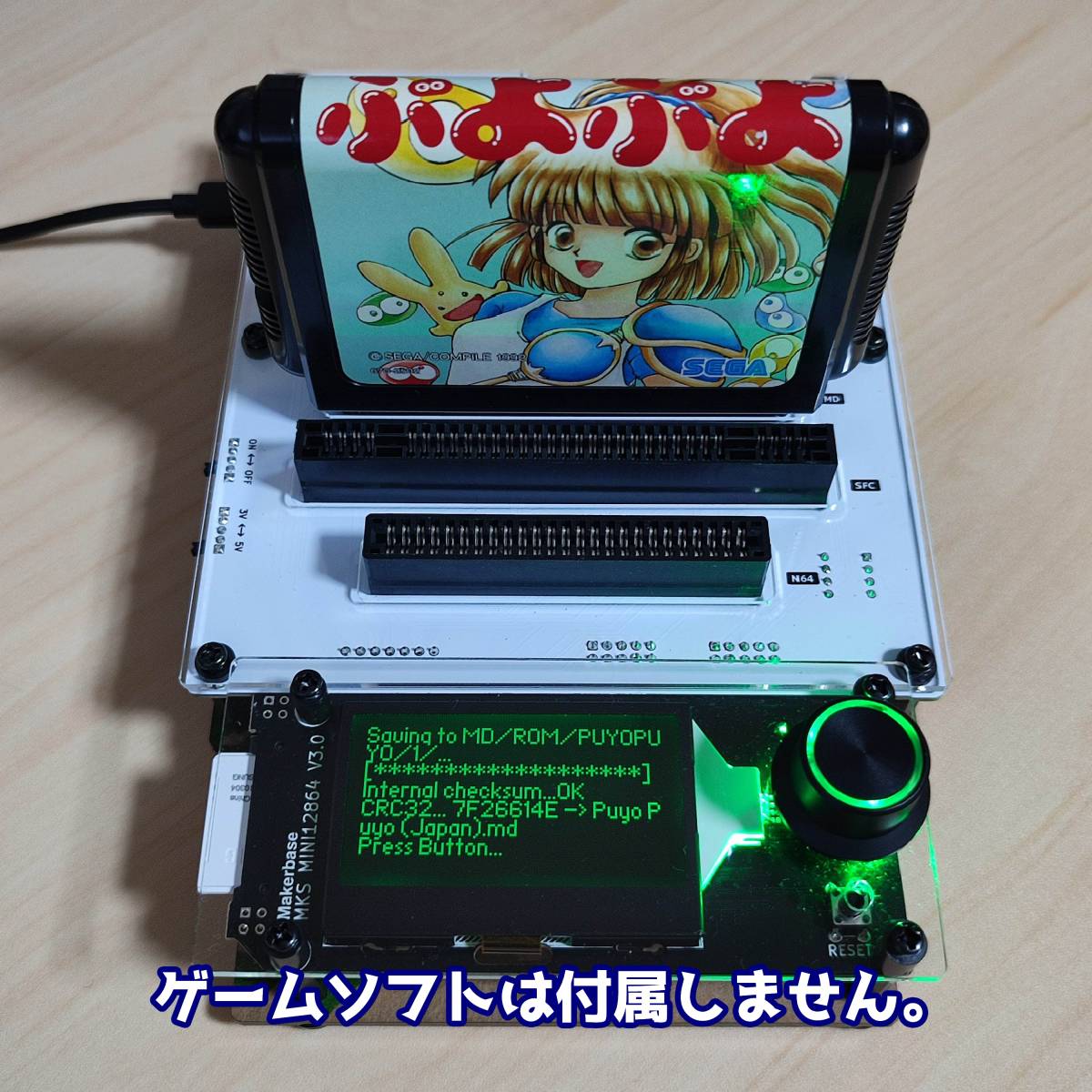 Super Cart Reader レトロゲームROM吸出し機 SA1チップ対応（CartReader）