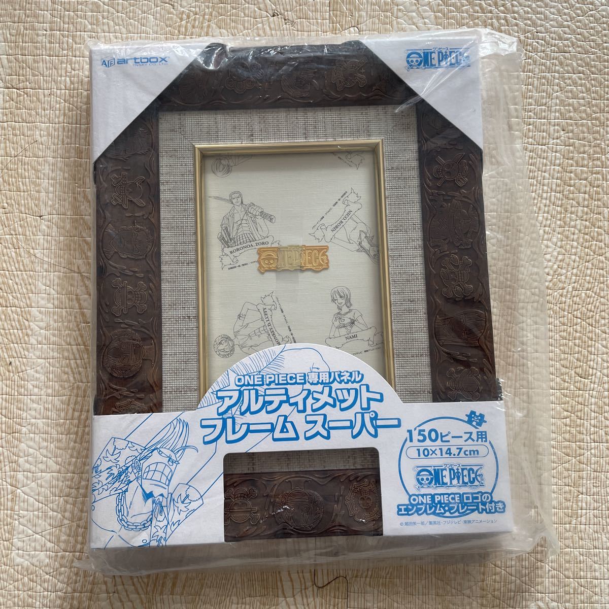 ヤフオク! - ワンピース アルティメット フレーム スーパー 150ピー...