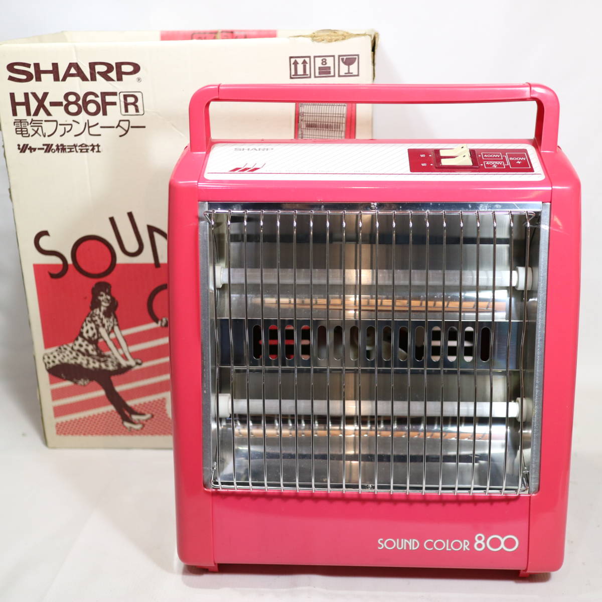 昭和レトロ SHARP シャープ 電気ファンヒーター HX-86F(R 昭和レトロ SHARP シャープ 電気ファンヒーター HX-86F(R