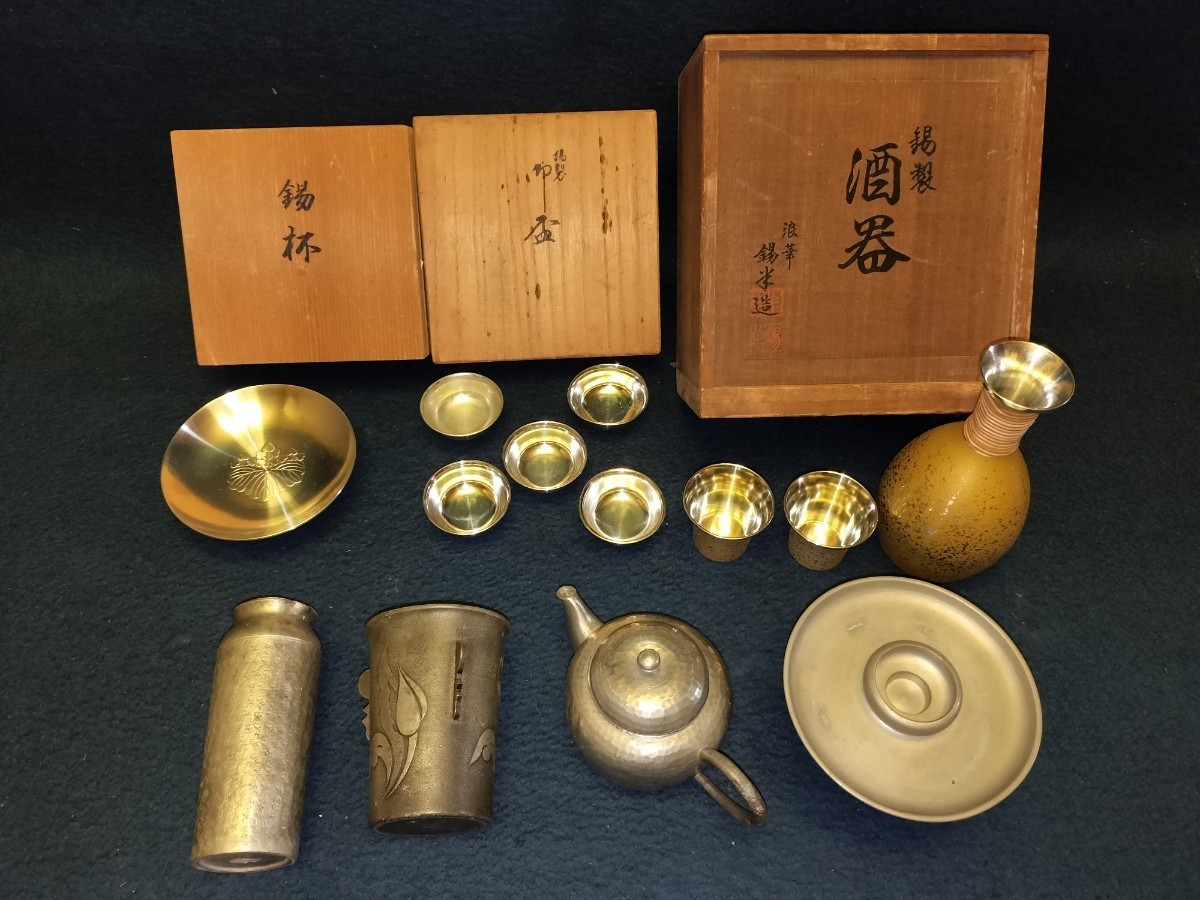 代購代標第一品牌-樂淘letao-錫製酒器茶器13点在銘継山錫半三越製